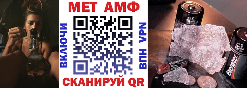 АМФ Premium  Высоковск 