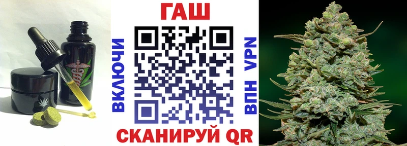 Еда ТГК конопля  сколько стоит  Высоковск 