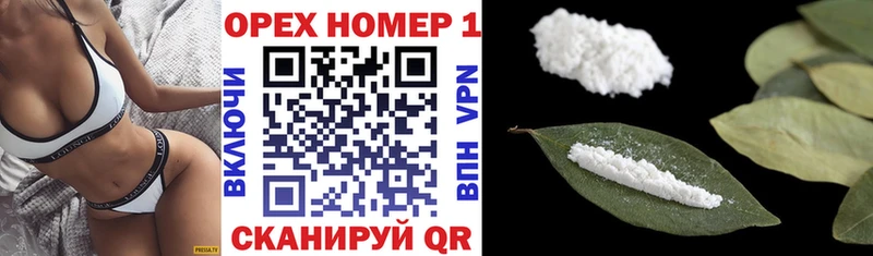 Кокаин Колумбийский  Высоковск 