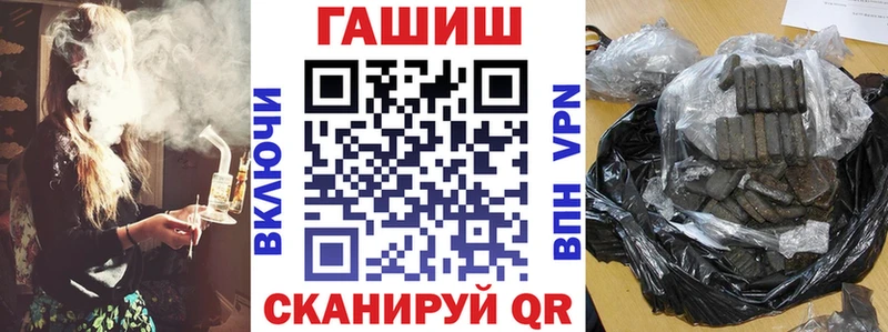 Гашиш Изолятор  ОМГ ОМГ маркетплейс  Высоковск 