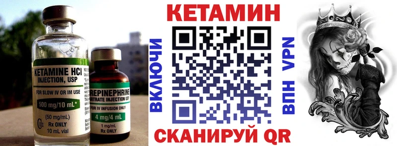 mega ссылка Высоковск КЕТАМИН ketamine