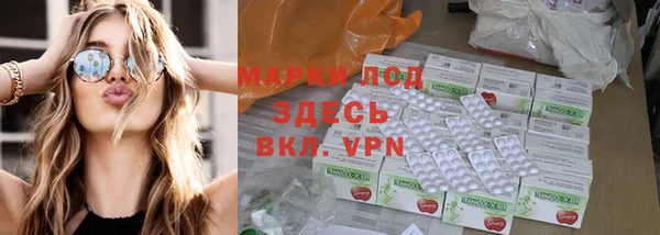 герыч Балахна