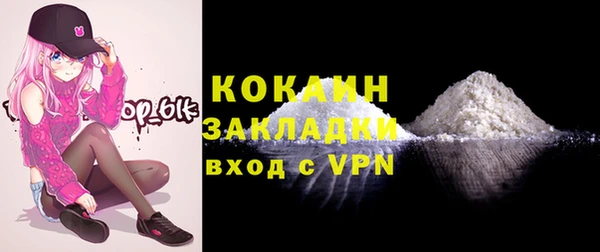 кокаин перу Балабаново