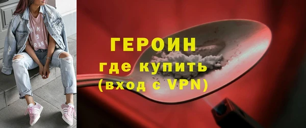 герыч Балахна