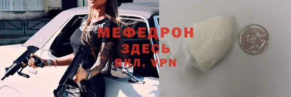 мефедрон мука Баксан