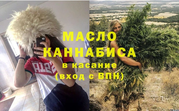 герыч Балахна