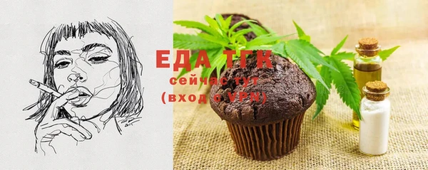 мефедрон мука Баксан