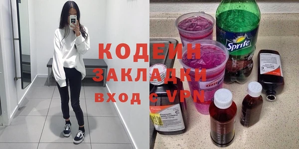 герыч Балахна