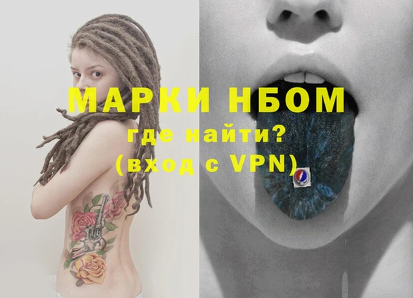 мефедрон мука Баксан