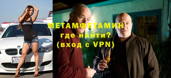 герыч Балахна
