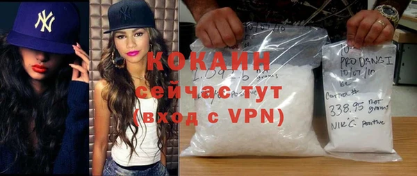 кокаин перу Балабаново