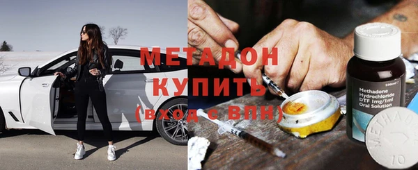 герыч Балахна