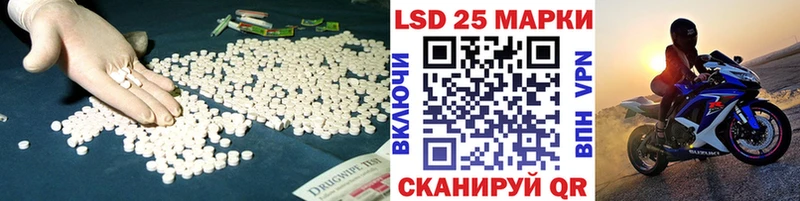 hydra зеркало  Высоковск  LSD-25 экстази кислота 