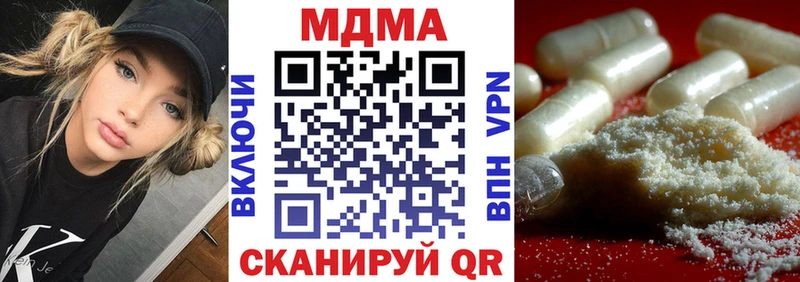 MDMA VHQ  Высоковск 
