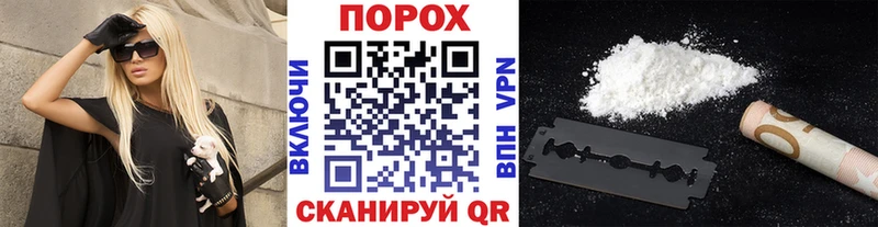как найти закладки  Высоковск  Первитин Methamphetamine 