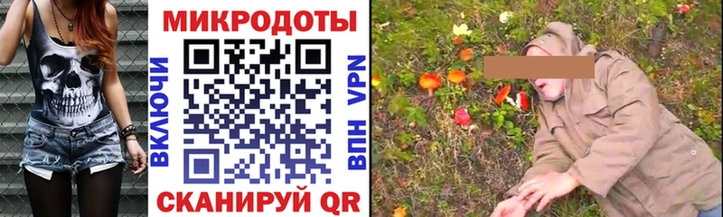 Псилоцибиновые грибы мухоморы  Высоковск 